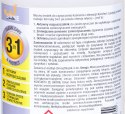 Środek do czyszczenia kamienia KARCHER 6.295-765.0