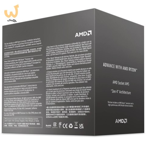 Procesor AMD Ryzen 7 8700F - BOX Procesor AMD Ryzen 7 8700F - BOX