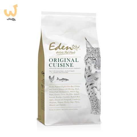 Eden Original Cousine 10kg Eden Original Cousine 10kg