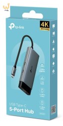 Hub TP-LINK UH5020C