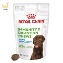 ROYAL CANIN Immunity&Digestion Supplements 100g