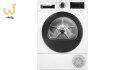 Suszarka do bielizny BOSCH WQG233DKPL