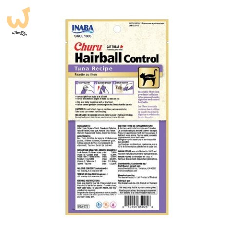 INABA CHURU HAIRBALL Tuńczyk - przysmak dla kota - 4x14g (56g) INABA CHURU HAIRBALL Tuńczyk - przysmak dla kota - 4x14g (56g)